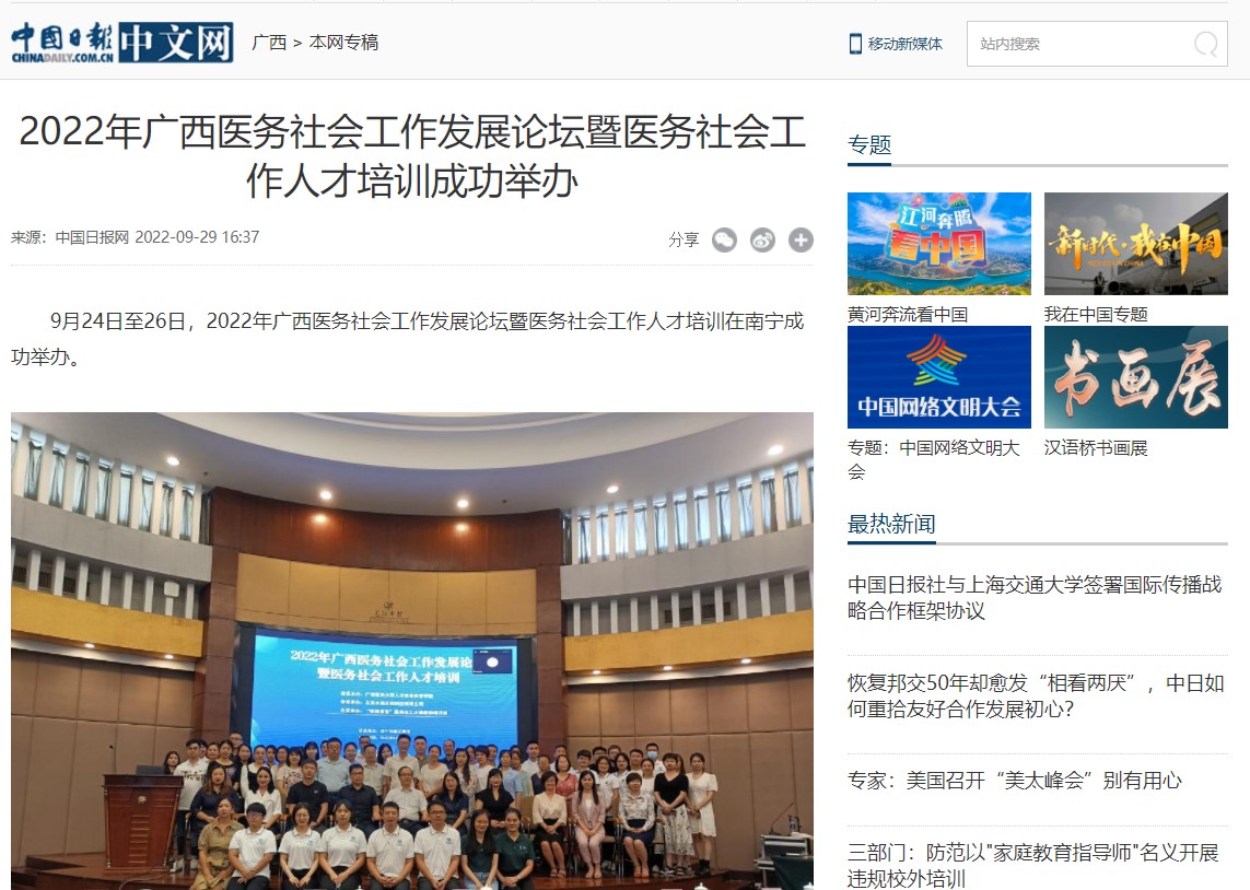 英国上市公司365