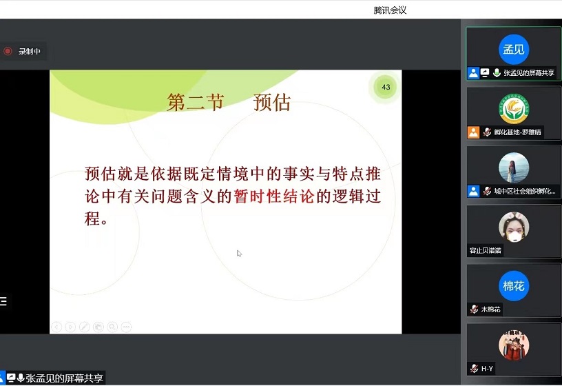 英国上市公司365