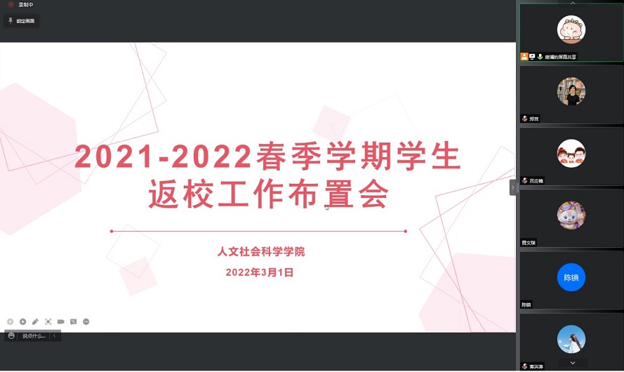 英国上市公司365