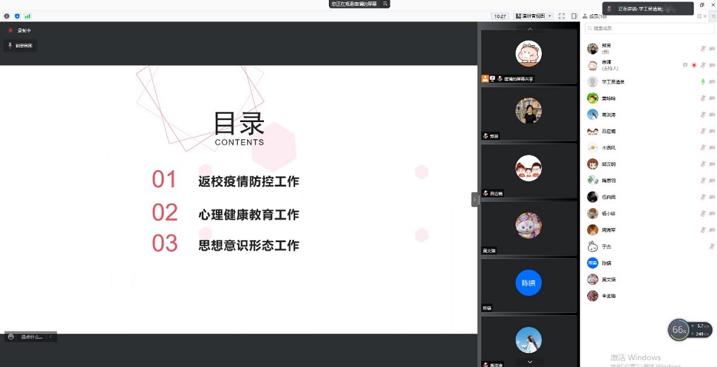 英国上市公司365