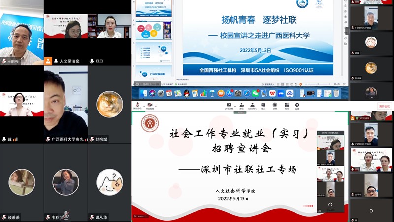 英国上市公司365