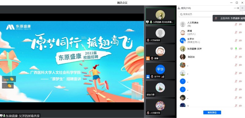 英国上市公司365