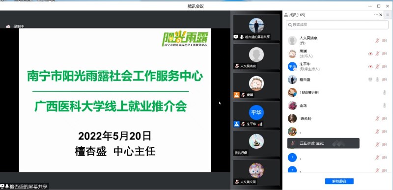 英国上市公司365