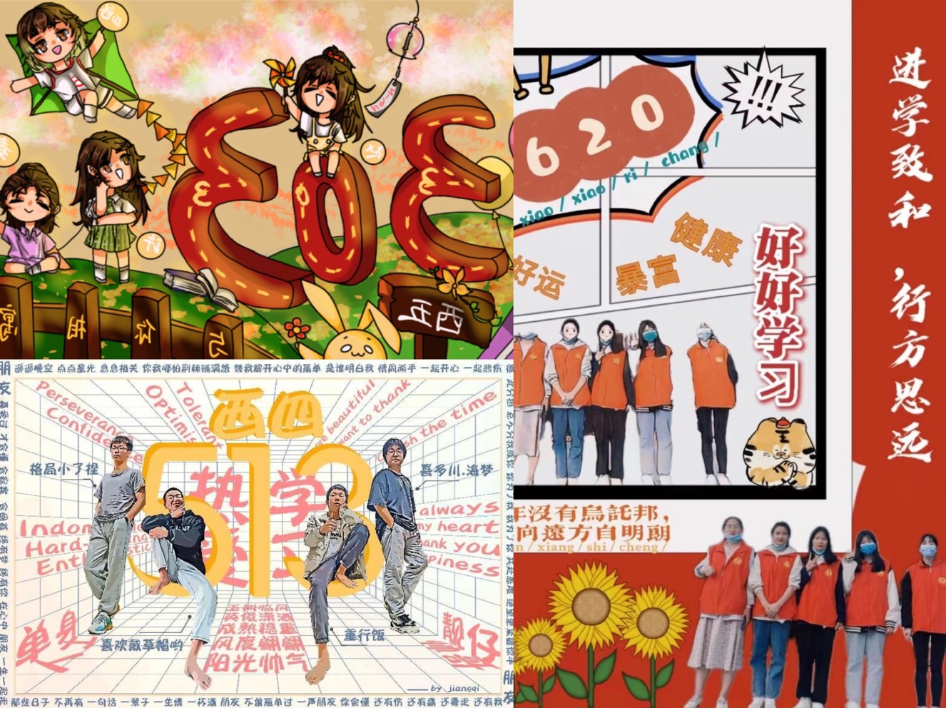 英国上市公司365