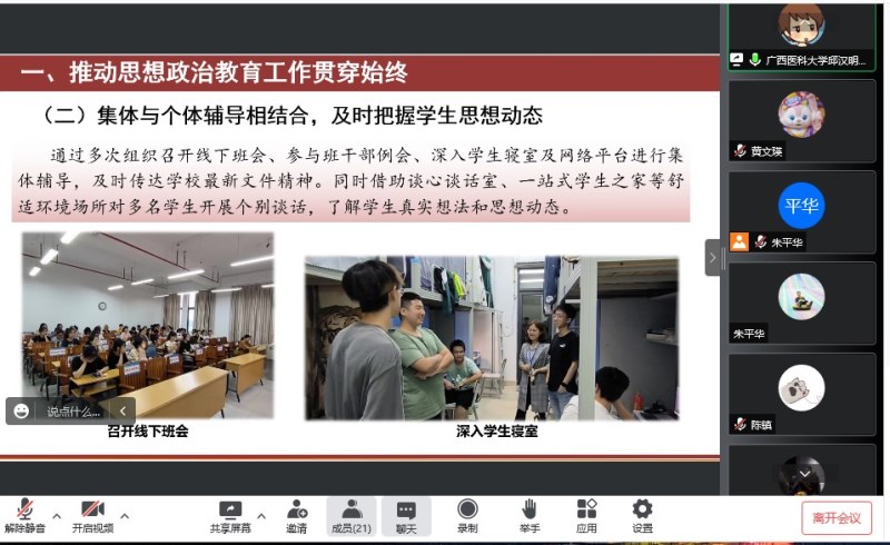 英国上市公司365