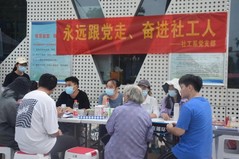 英国上市公司365