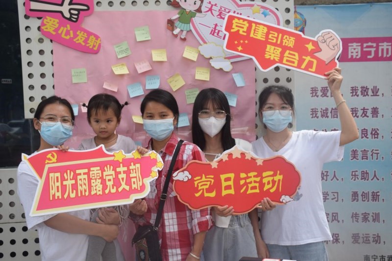 英国上市公司365