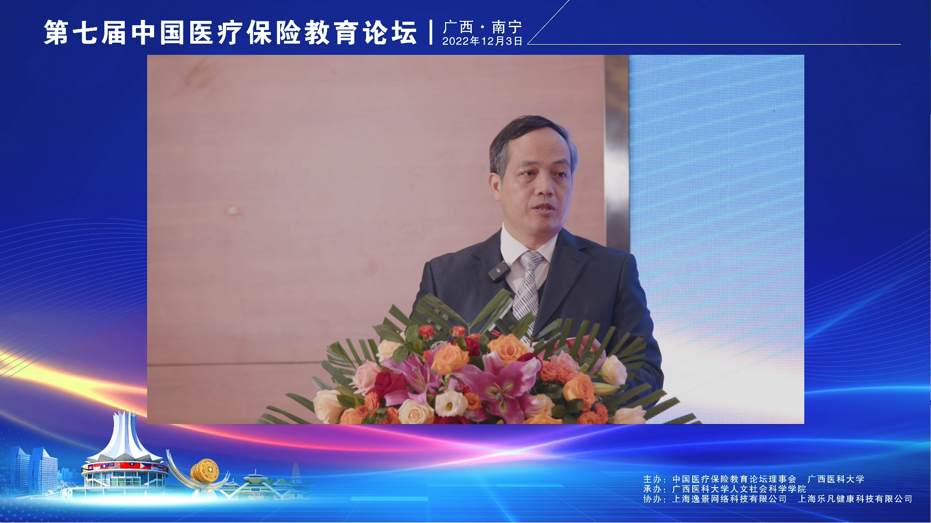 英国上市公司365