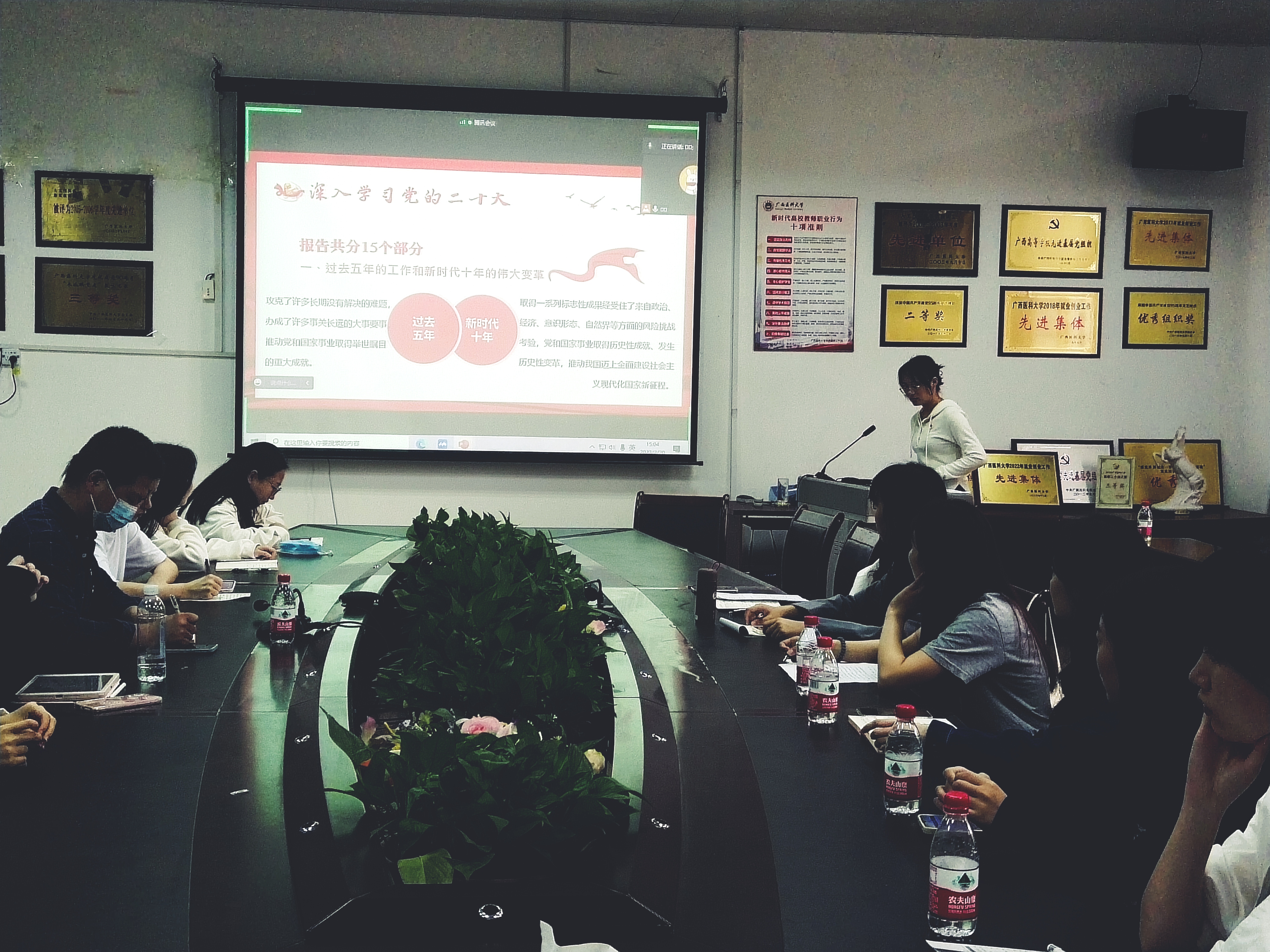 英国上市公司365