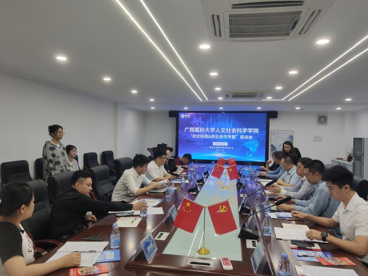 英国上市公司365