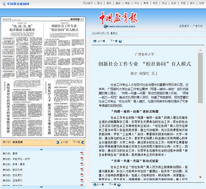 英国上市公司365