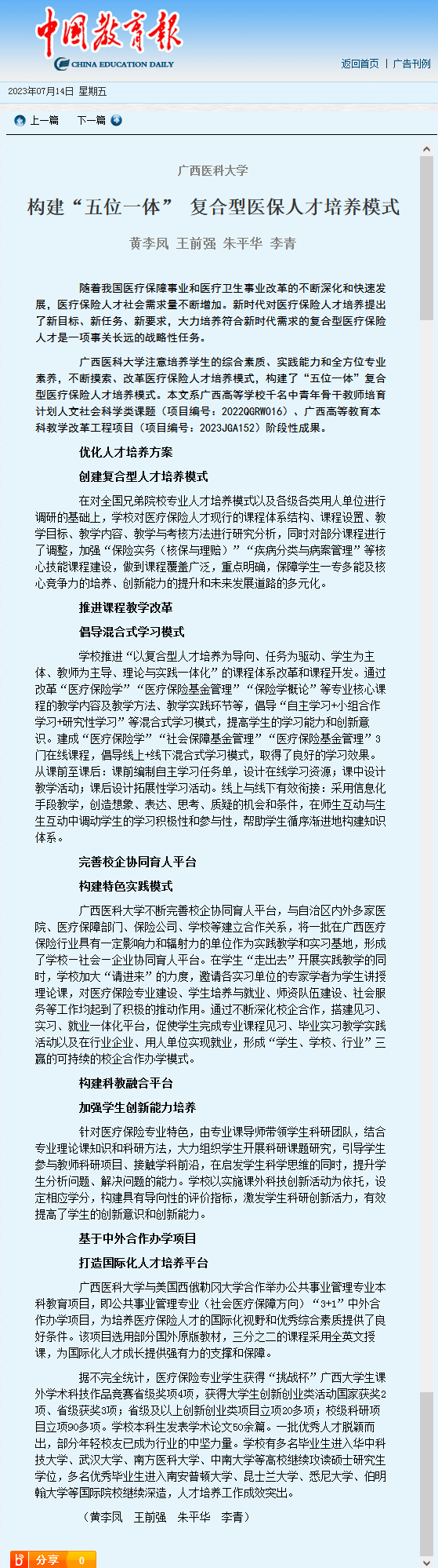 英国上市公司365