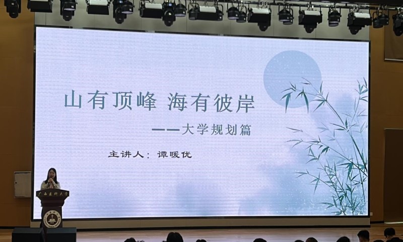 英国上市公司365