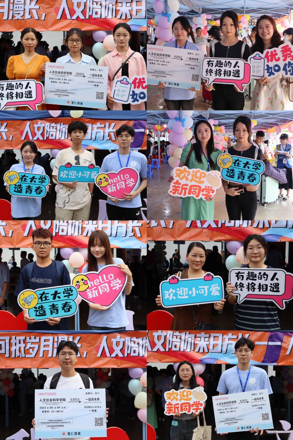 英国上市公司365