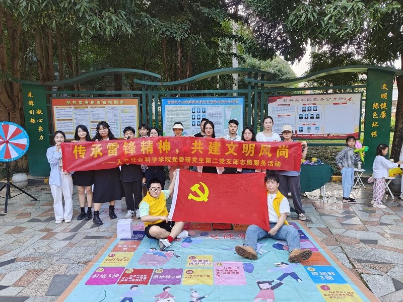 英国上市公司365