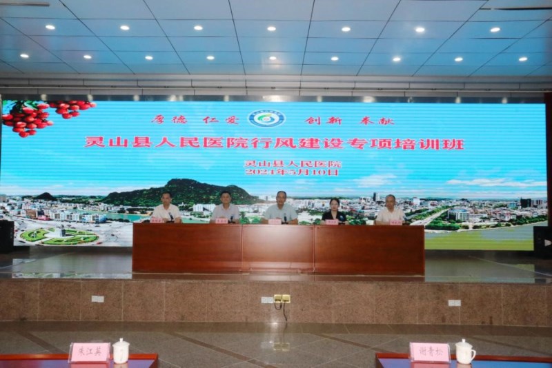 英国上市公司365