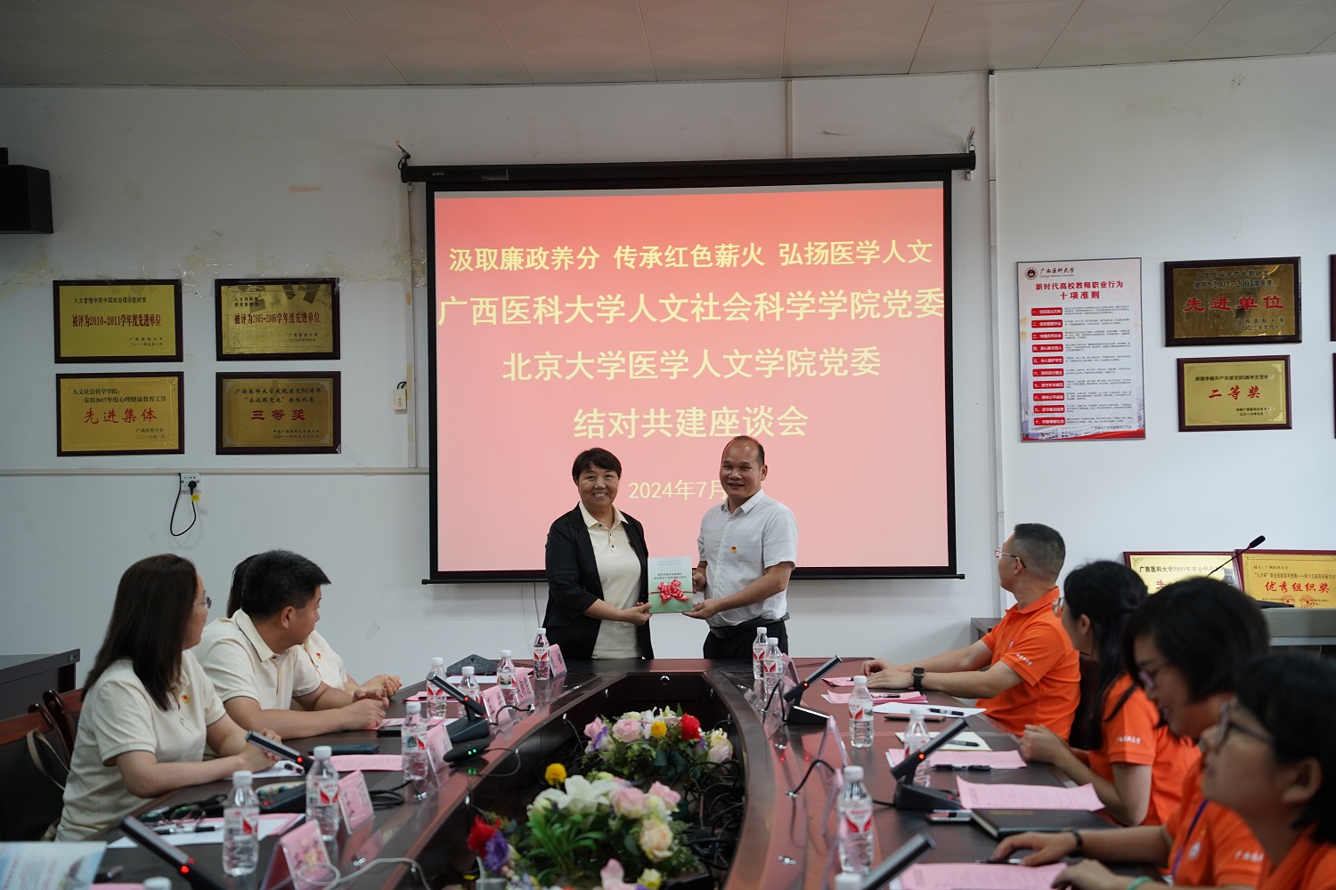 结对共建3.jpg 英国上市公司365