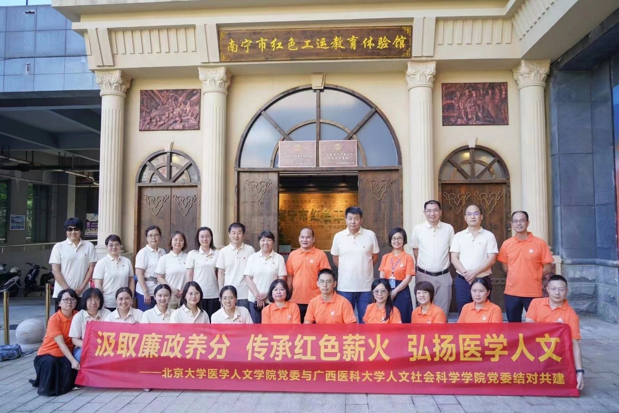 结对共建4.jpg 英国上市公司365