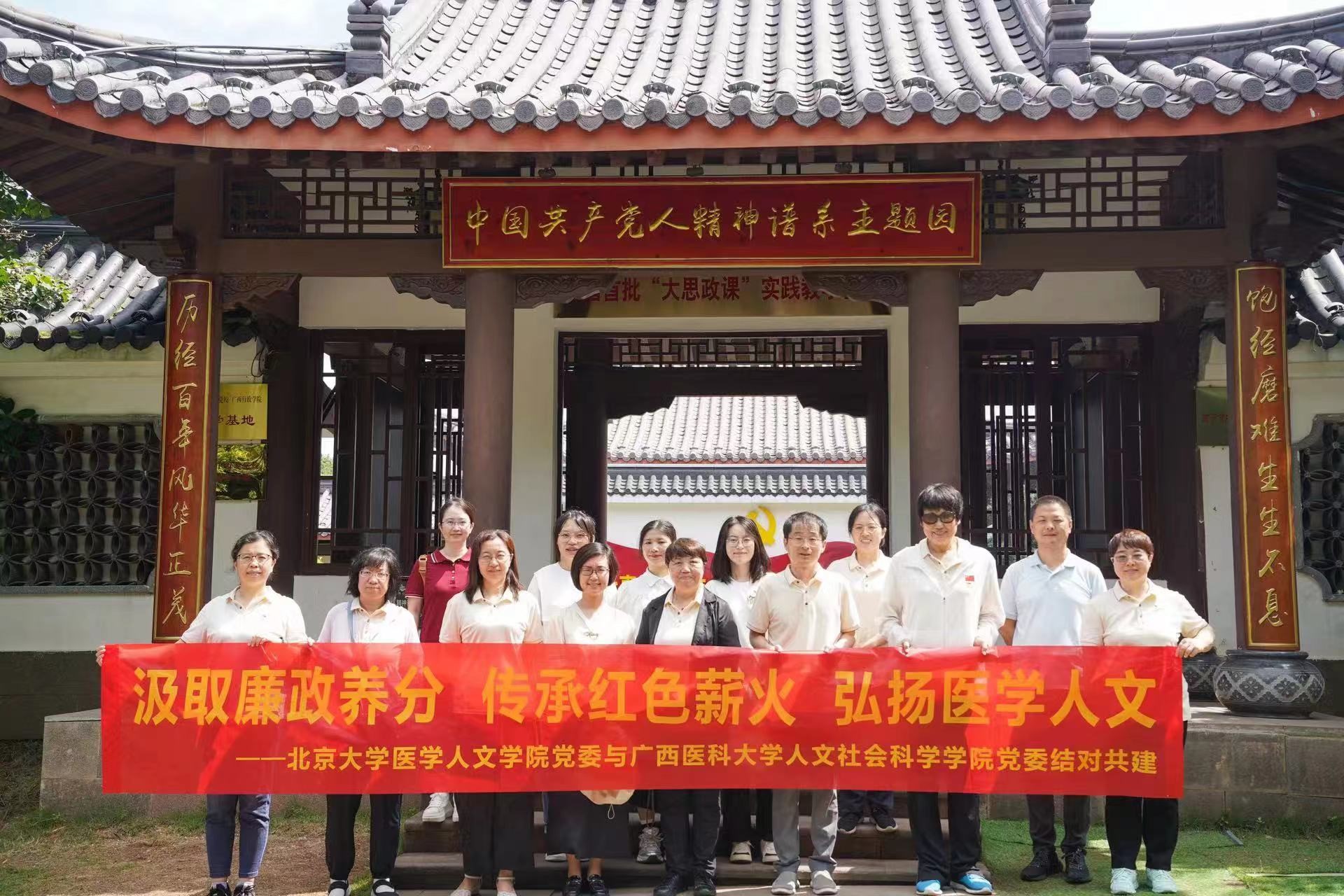 共建6.jpg 英国上市公司365