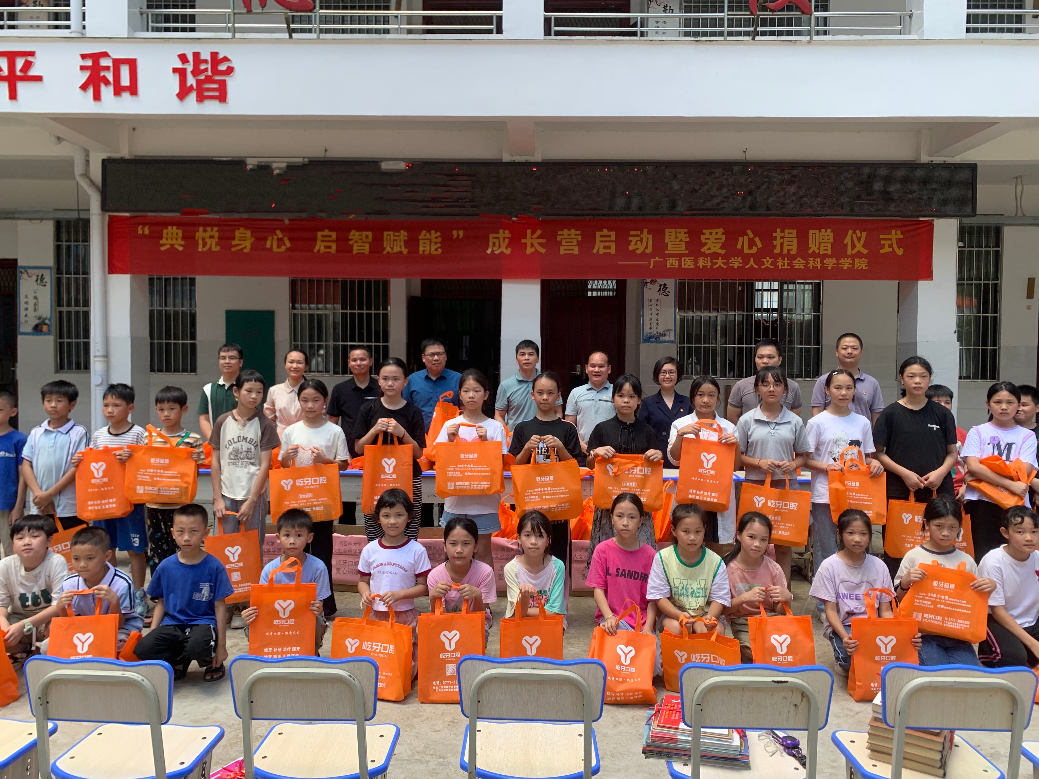 里当更换图片‘’.jpg 英国上市公司365