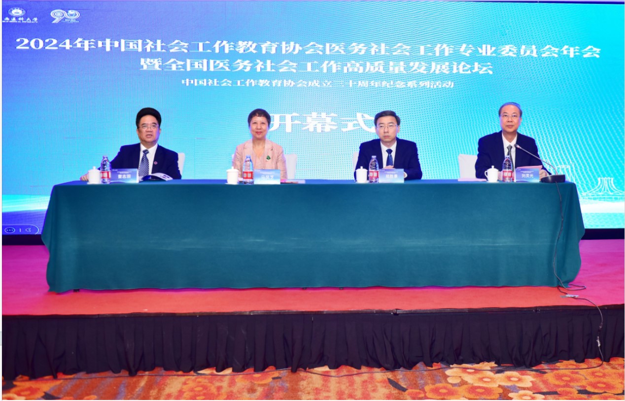 图2.jpg 英国上市公司365