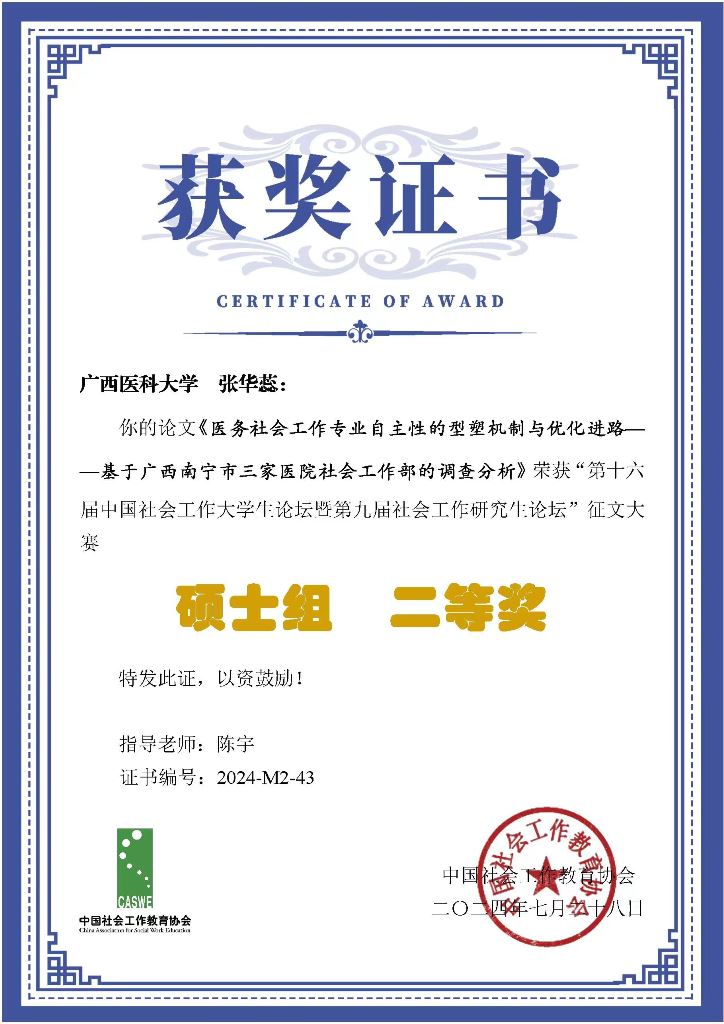 1.jpg 英国上市公司365