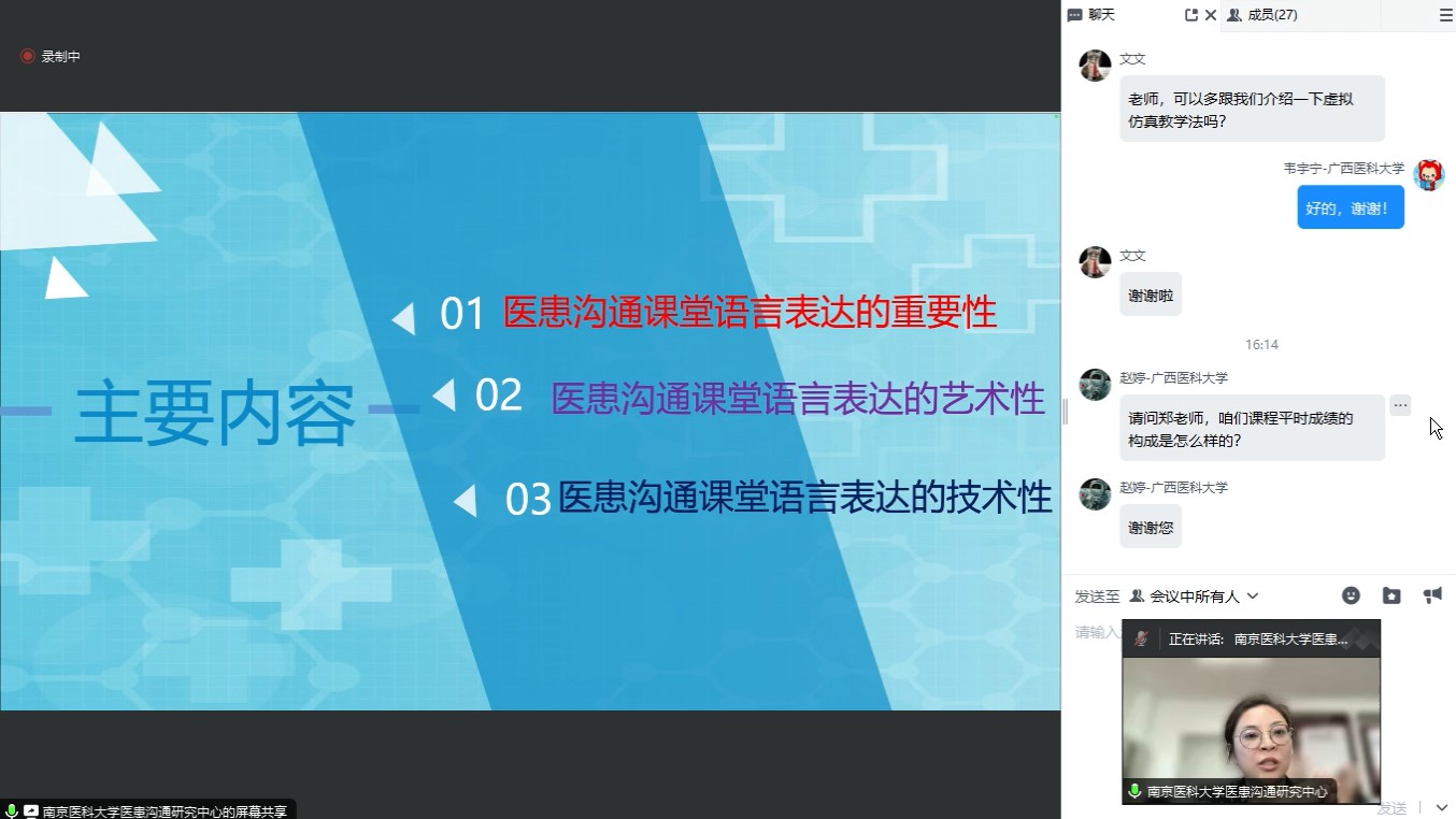 英国上市公司365