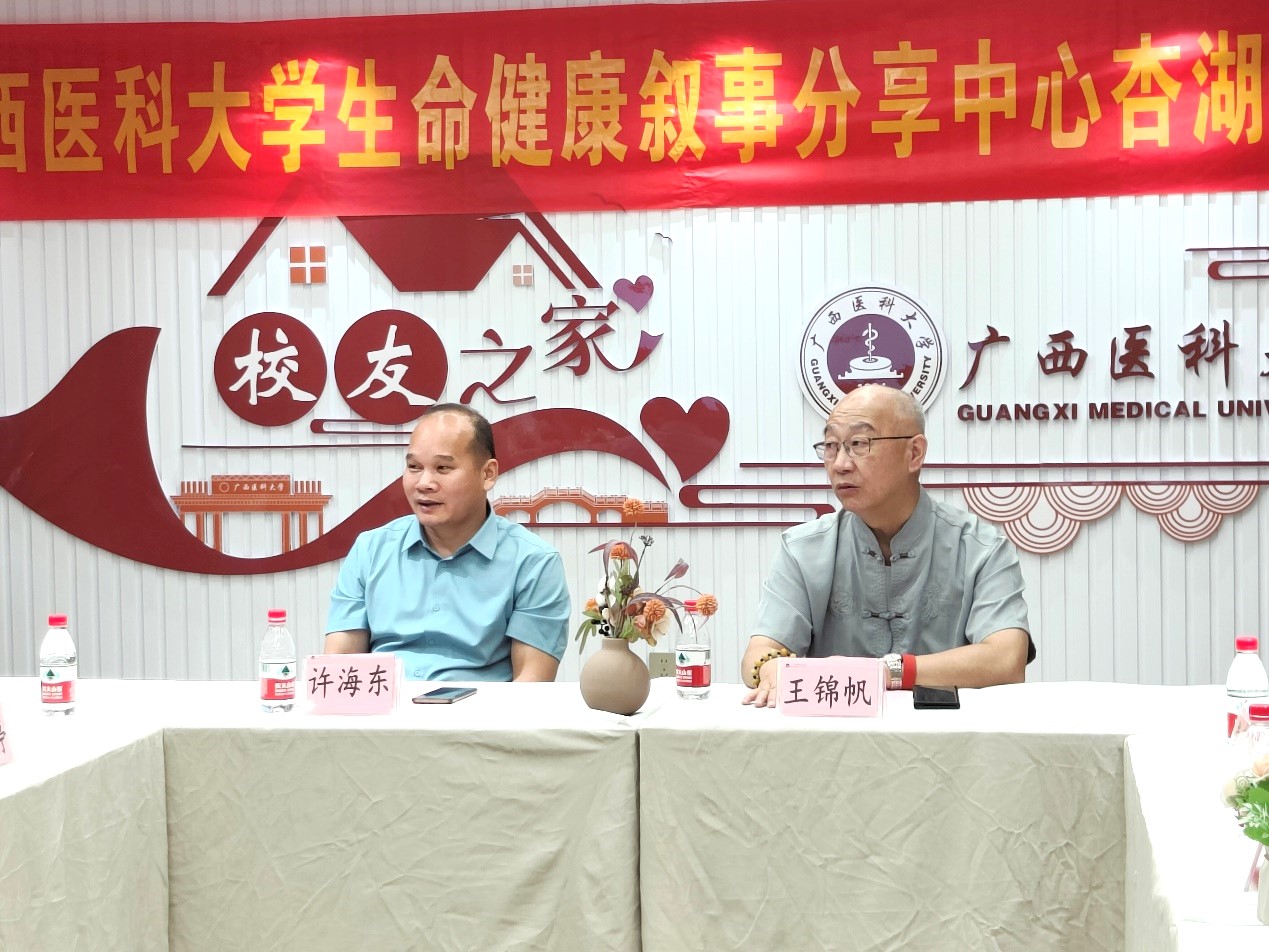 王锦帆教授到英国上市公司3651.jpg 英国上市公司365