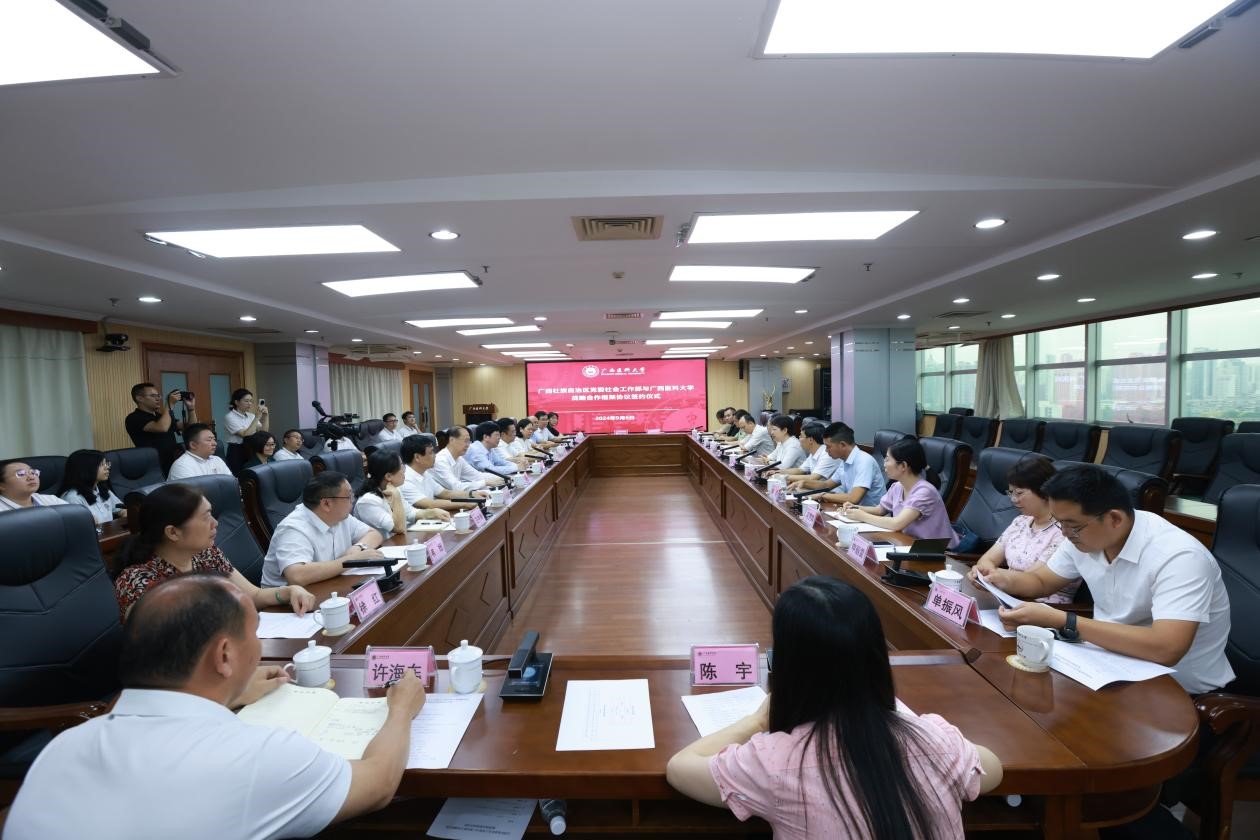 图1 签约仪式现场.jpg 英国上市公司365