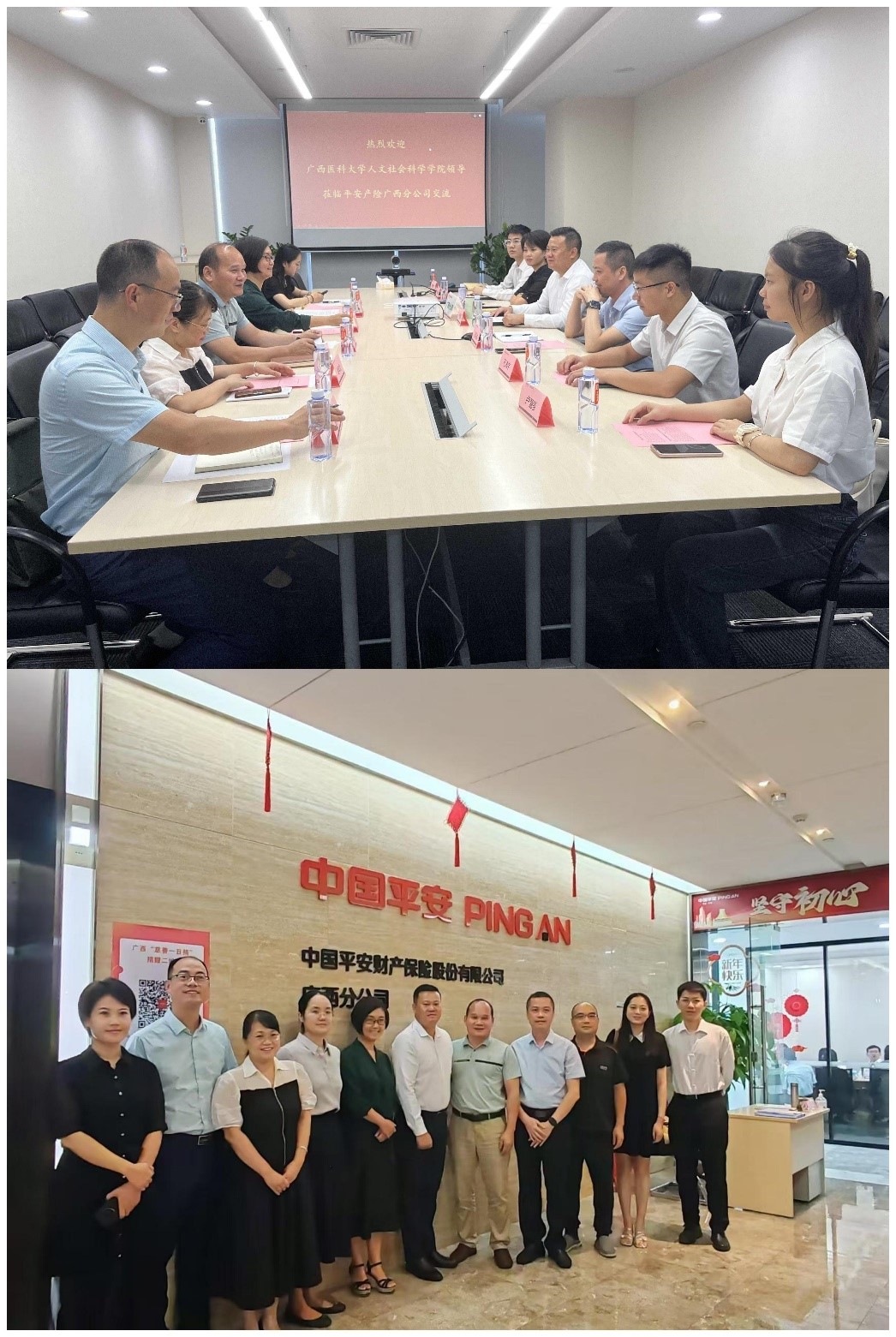 英国上市公司365