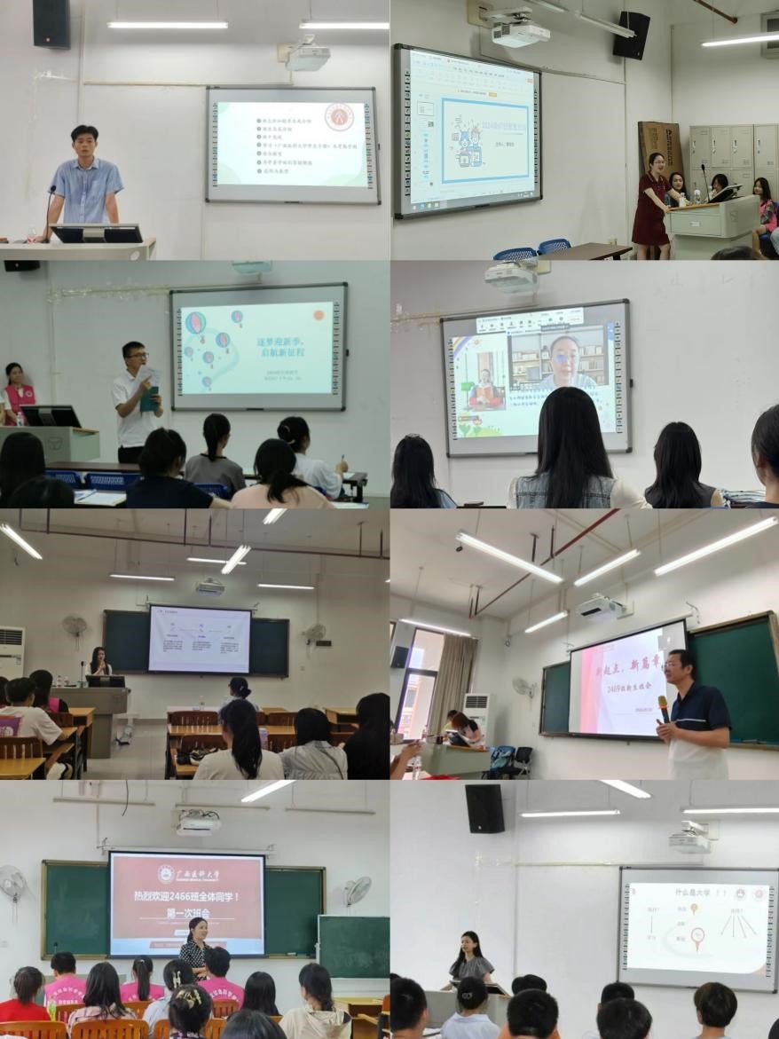 2024级新生入学教育1.jpg 英国上市公司365