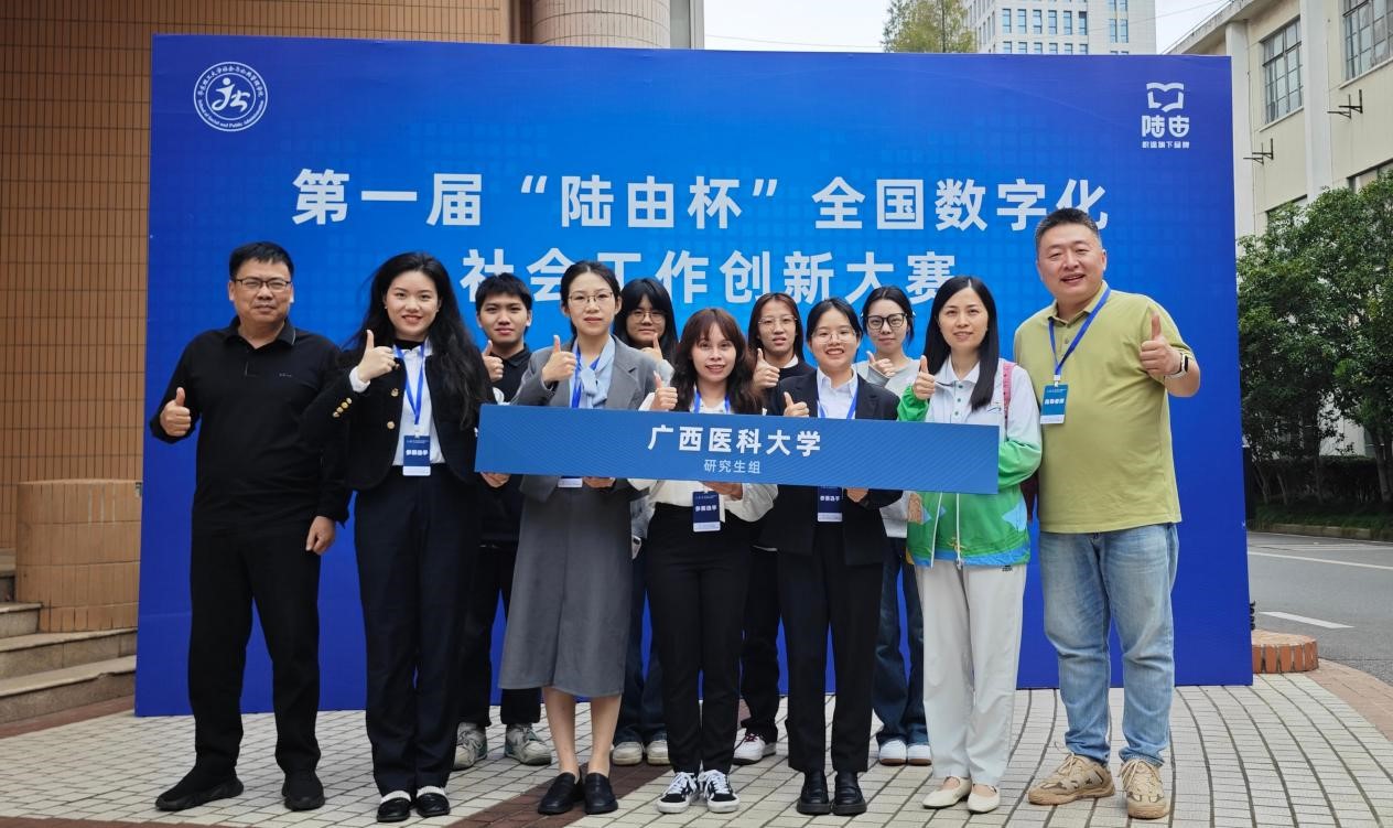 图3 英国上市公司365参赛队伍合影.jpg 英国上市公司365