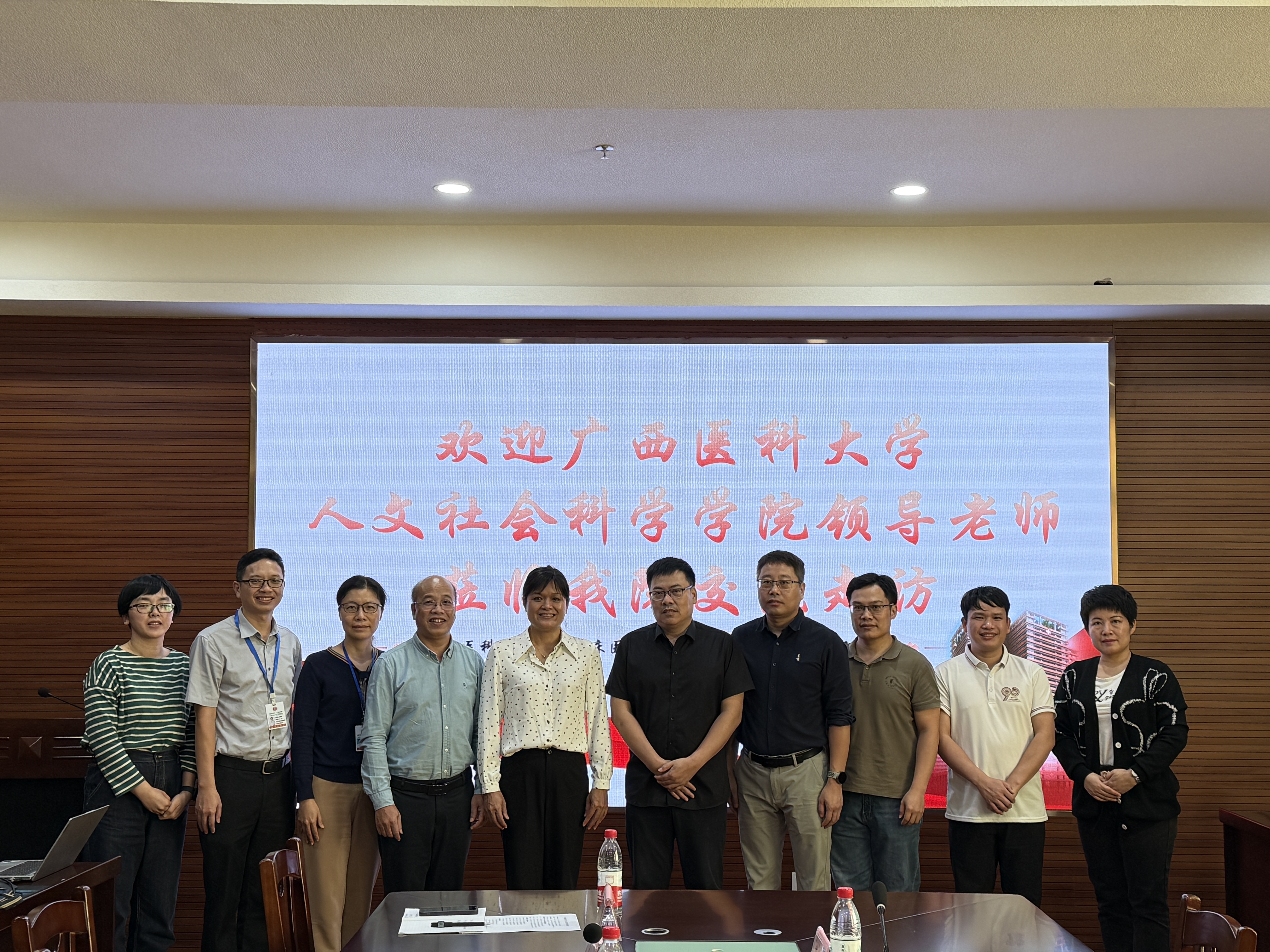 图4 与玉林市第一人民医院交流.jpg 英国上市公司365