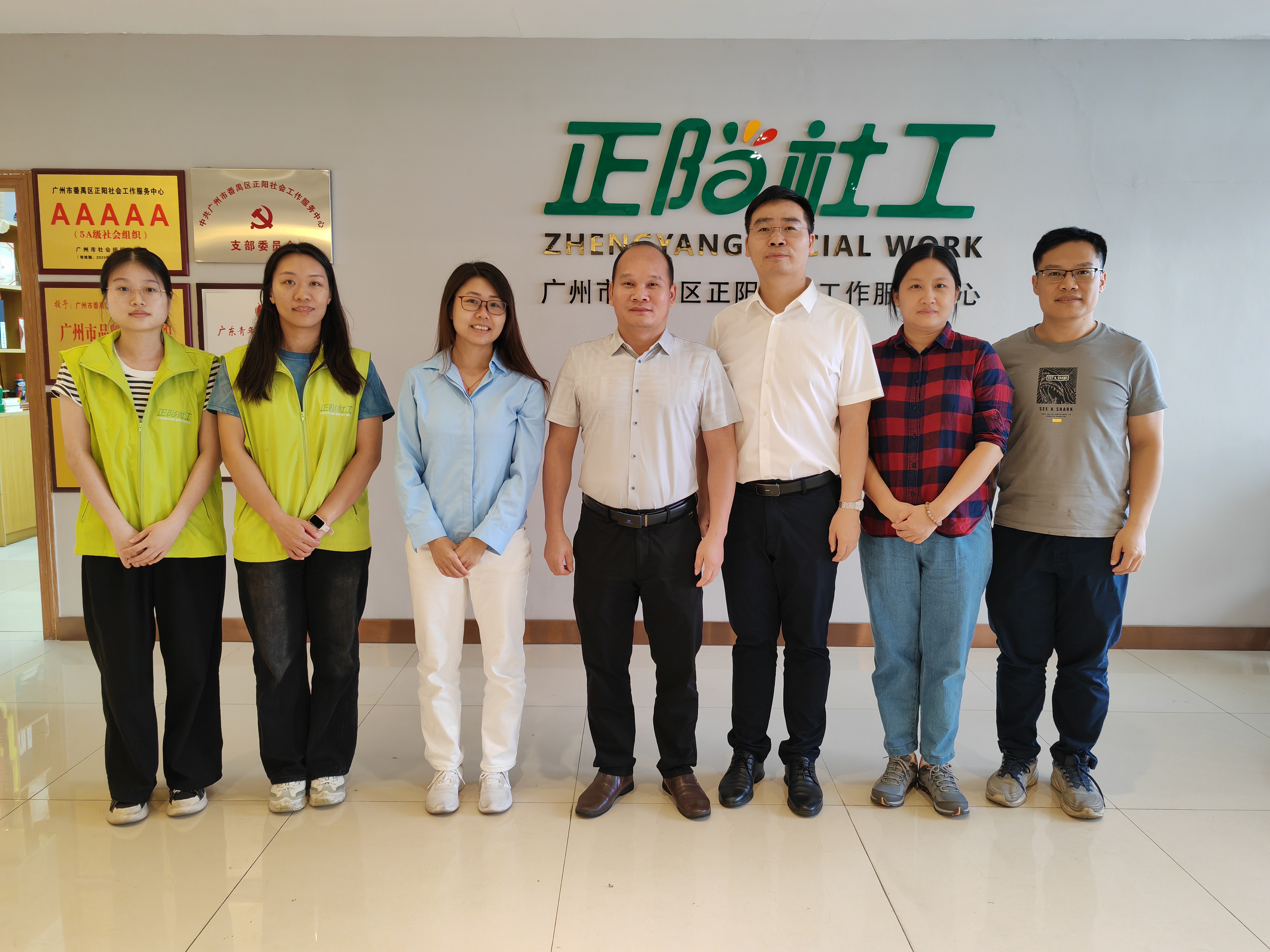 广州2.jpg 英国上市公司365