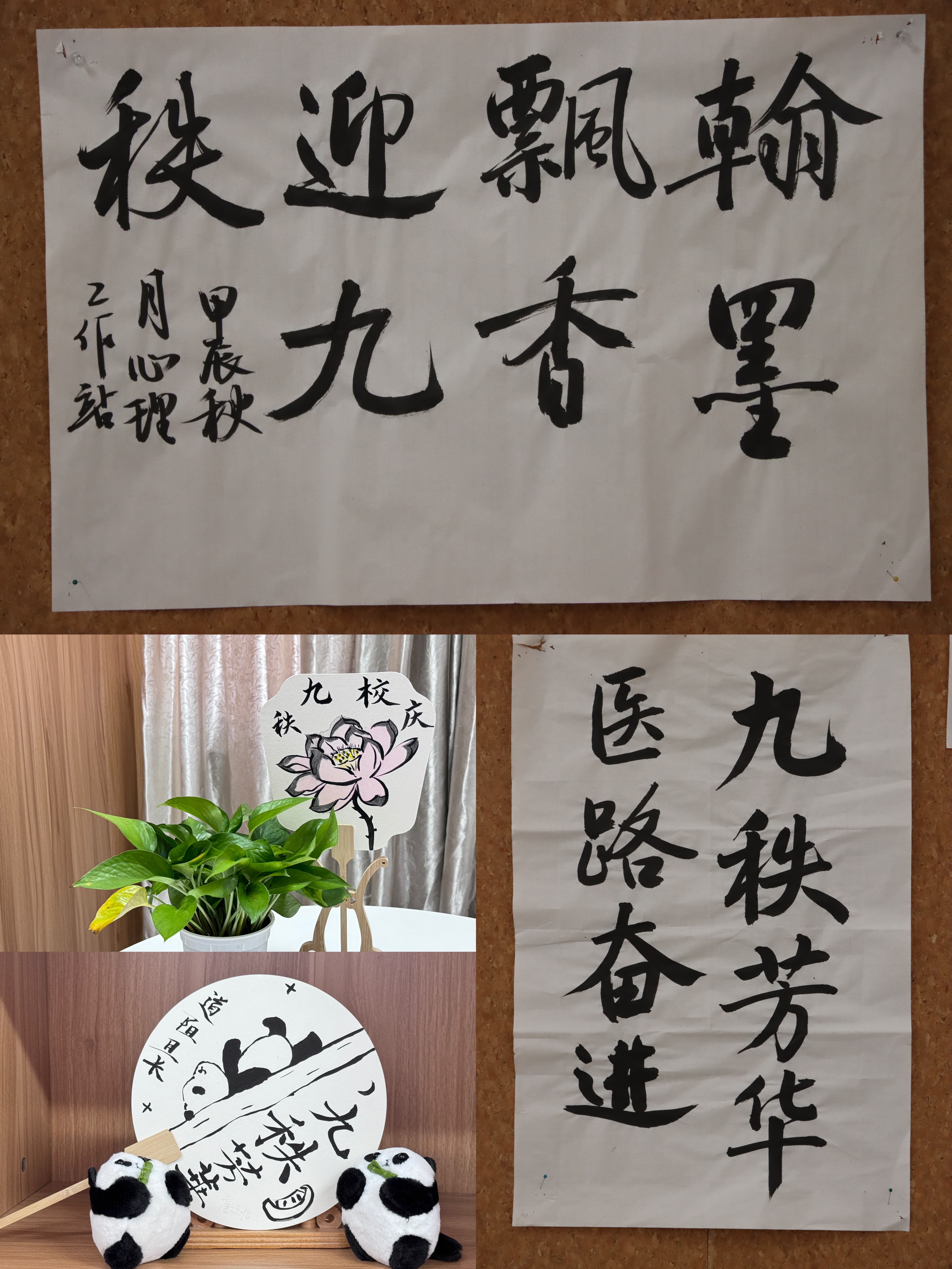 英国上市公司365