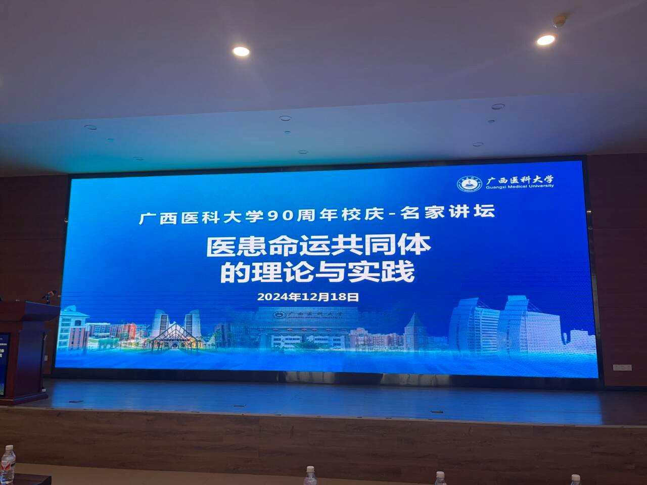 英国上市公司365